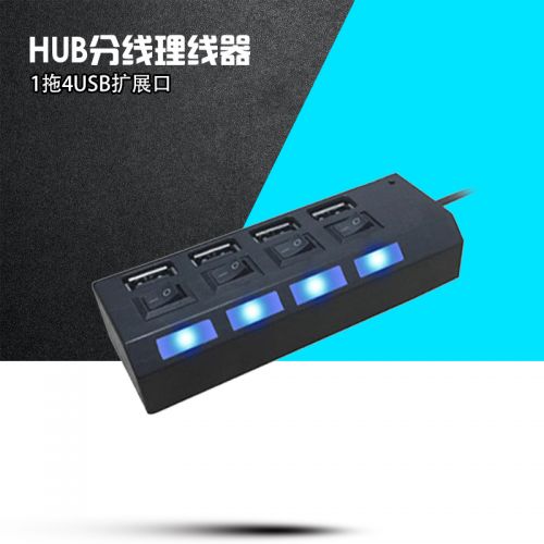 Hub USB - Ref 364673