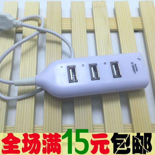 Hub USB - Ref 364676