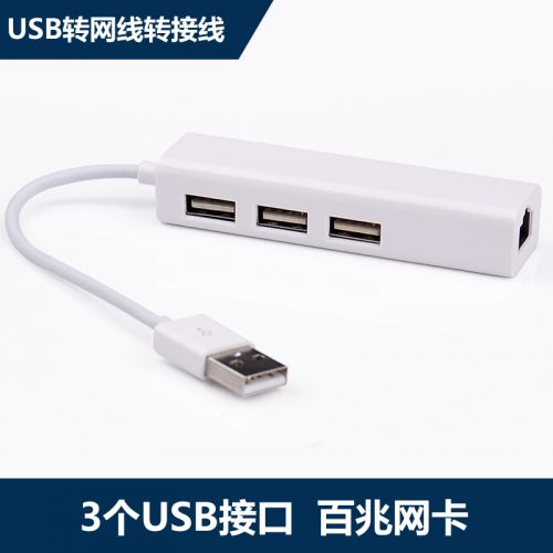 Hub USB - Ref 364681