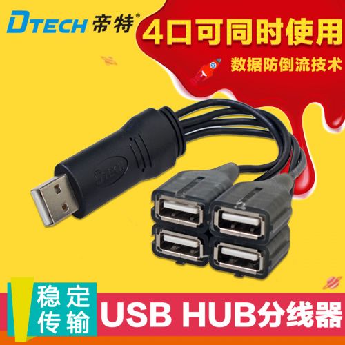 Hub USB - Ref 364685