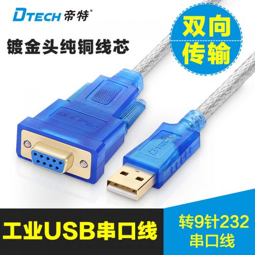 Hub USB - Ref 364703