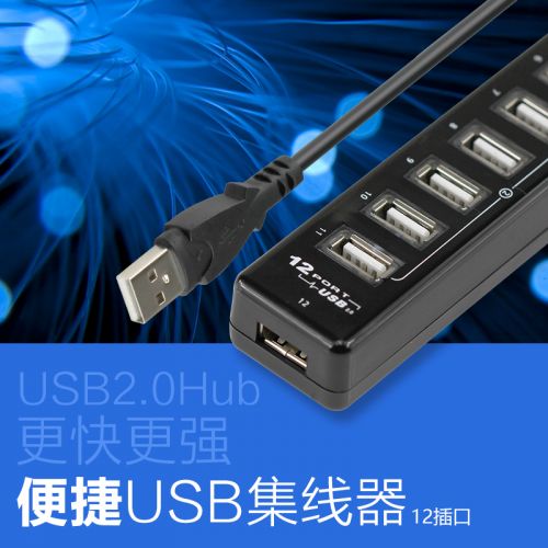 Hub USB - Ref 364720