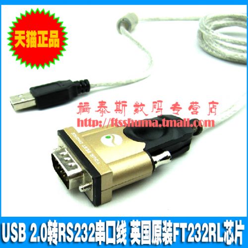 Hub USB - Ref 364722