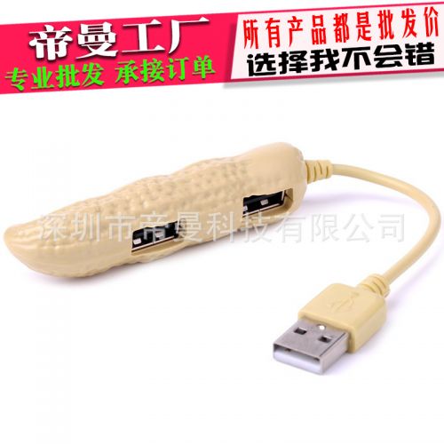 Hub USB - Ref 364726