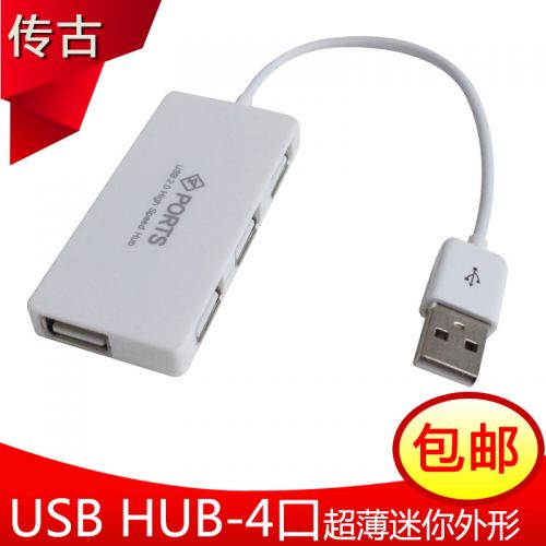 Hub USB - Ref 364738