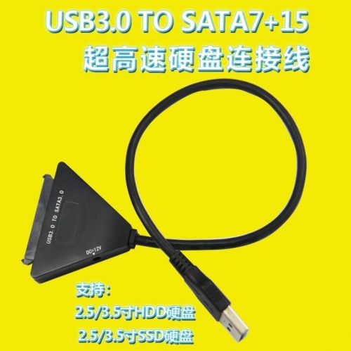 Hub USB - Ref 364740