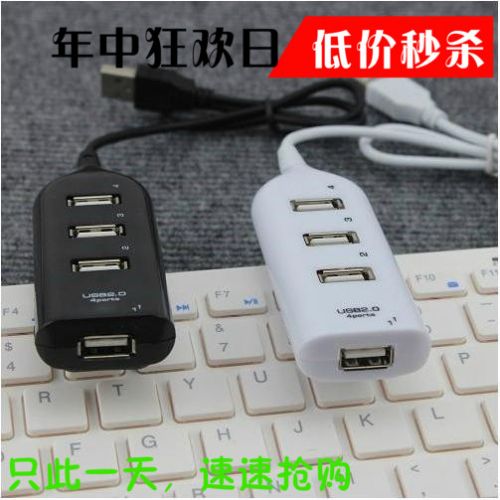 Hub USB - Ref 364742