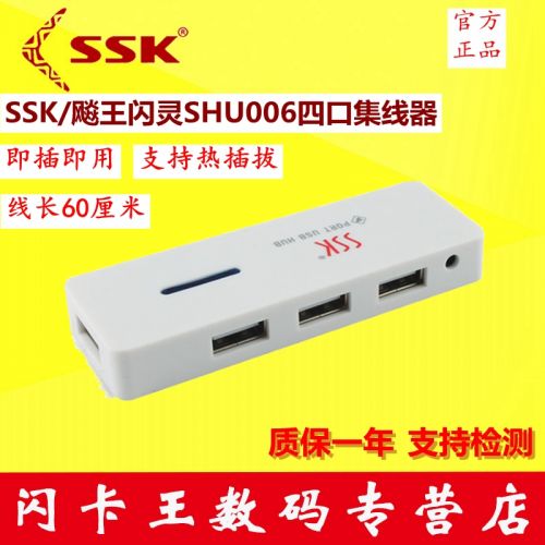 Hub USB - Ref 364750