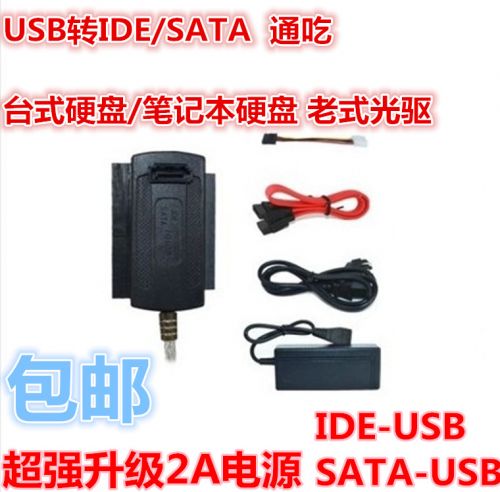 Hub USB - Ref 364754