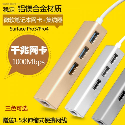 Hub USB - Ref 364760