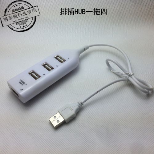 Hub USB - Ref 364767