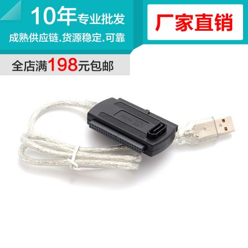 Hub USB - Ref 364785