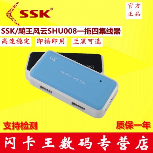 Hub USB - Ref 364798