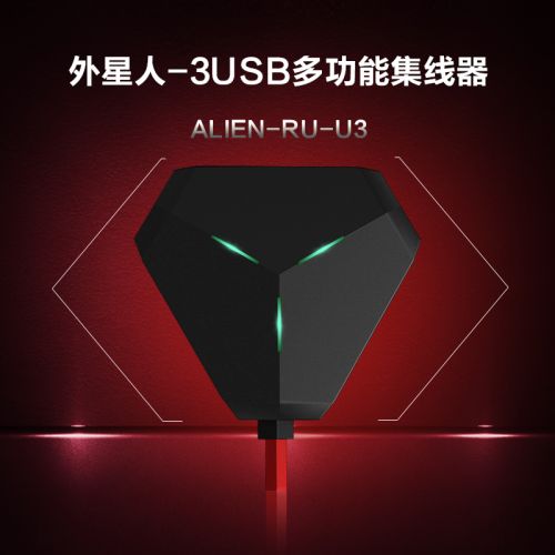 Hub USB - Ref 364820