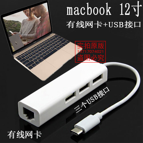 Hub USB - Ref 364834