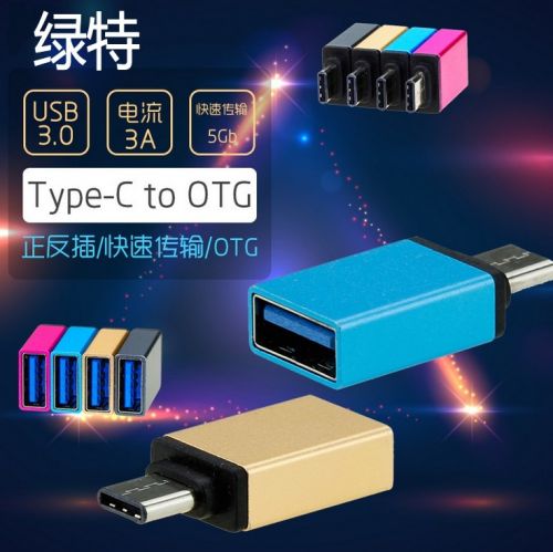 Hub USB - Ref 364836