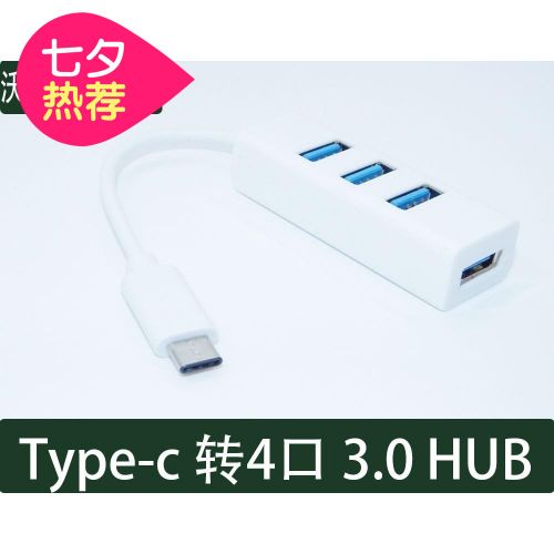 Hub USB - Ref 364839