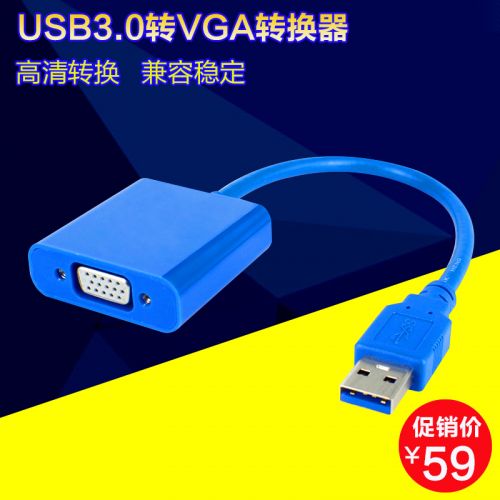 Hub USB - Ref 364841