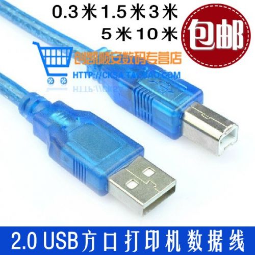 Hub USB - Ref 364843