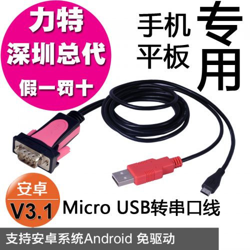 Hub USB - Ref 364845