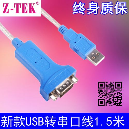 Hub USB - Ref 364847