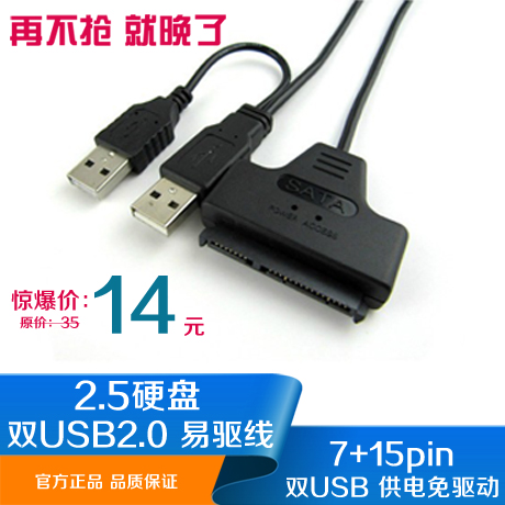 Hub USB - Ref 364861