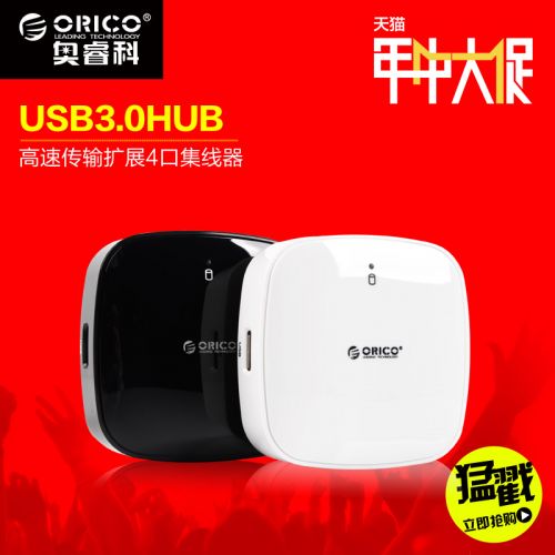 Hub USB - Ref 364868