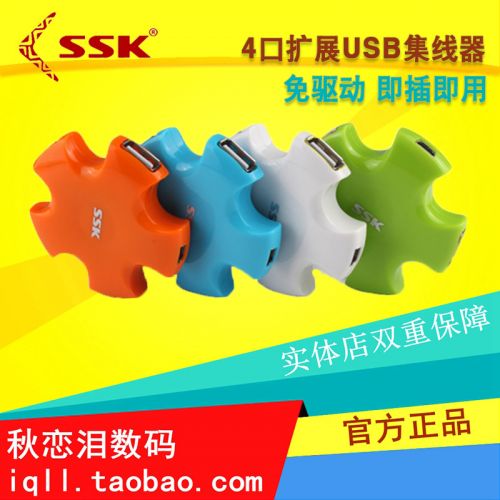 Hub USB - Ref 364885