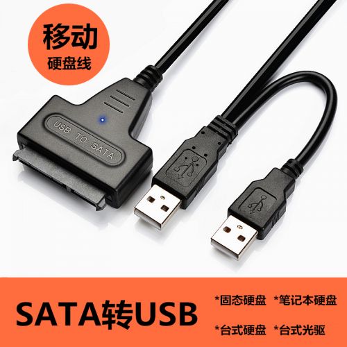 Hub USB - Ref 364892
