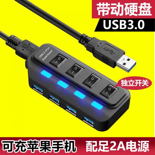 Hub USB - Ref 364900