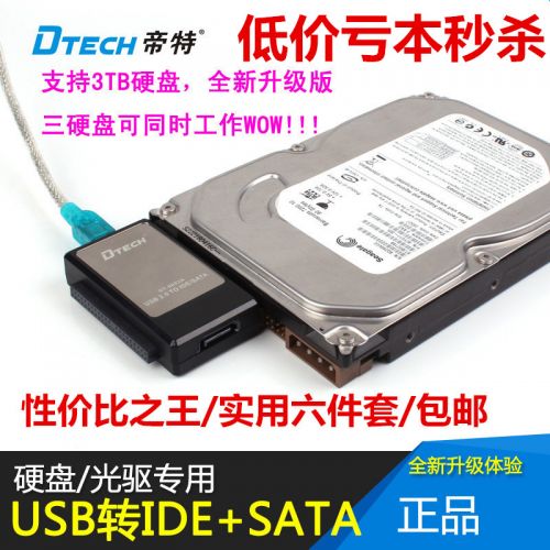 Hub USB - Ref 364907