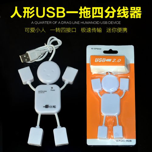 Hub USB - Ref 364912