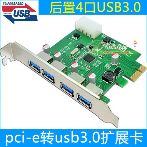 Hub USB - Ref 364914