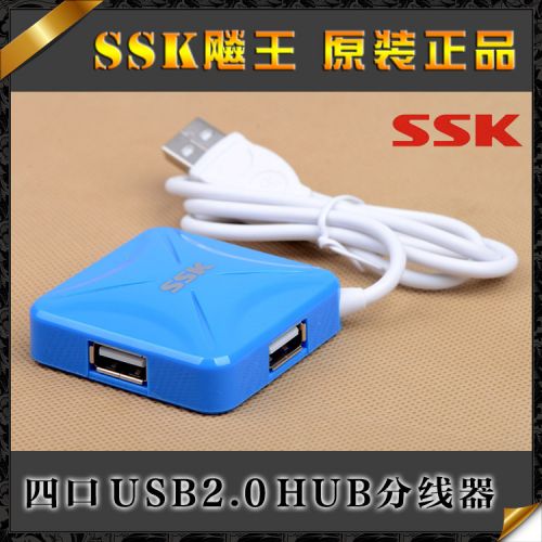 Hub USB - Ref 364915