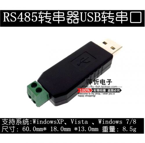 Hub USB - Ref 364943