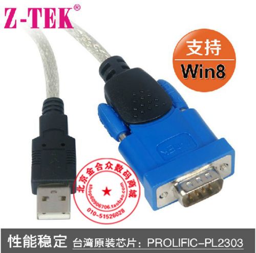 Hub USB - Ref 364946