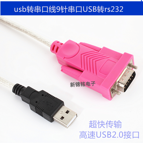Hub USB - Ref 364949