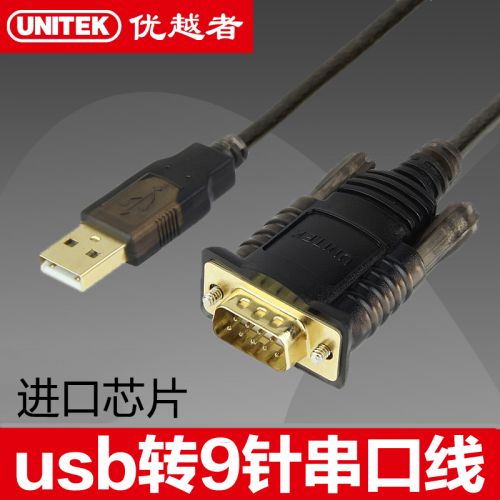 Hub USB - Ref 364954