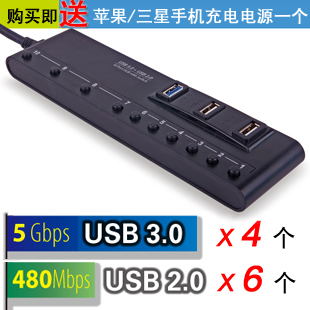 Hub USB - Ref 364957