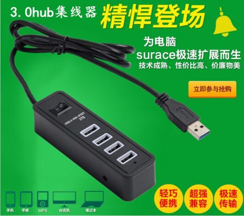 Hub USB - Ref 364964
