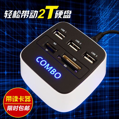 Hub USB - Ref 364967
