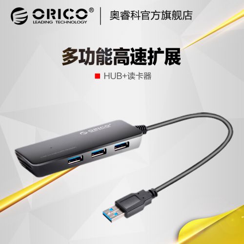 Hub USB - Ref 364976