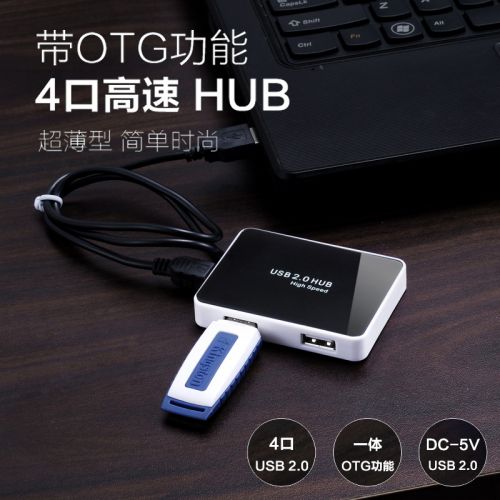 Hub USB - Ref 364980
