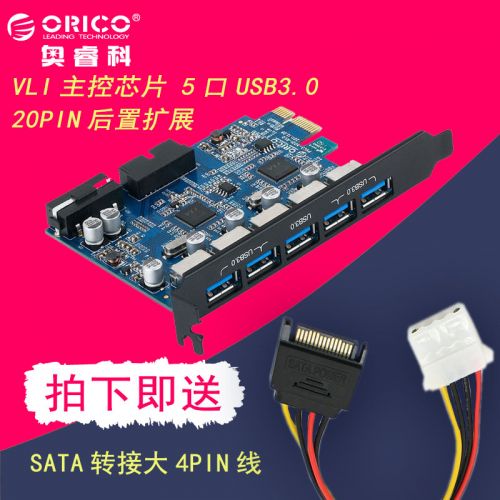 Hub USB - Ref 364981