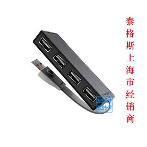 Hub USB - Ref 364984