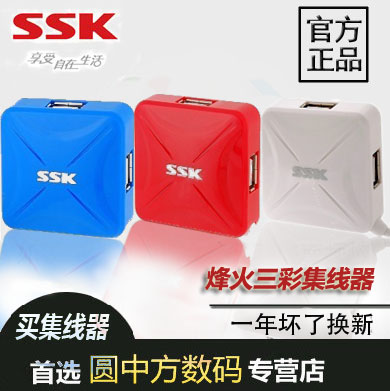 Hub USB - Ref 364991