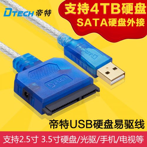 Hub USB - Ref 365005