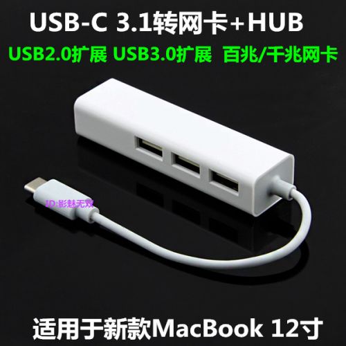Hub USB - Ref 365008
