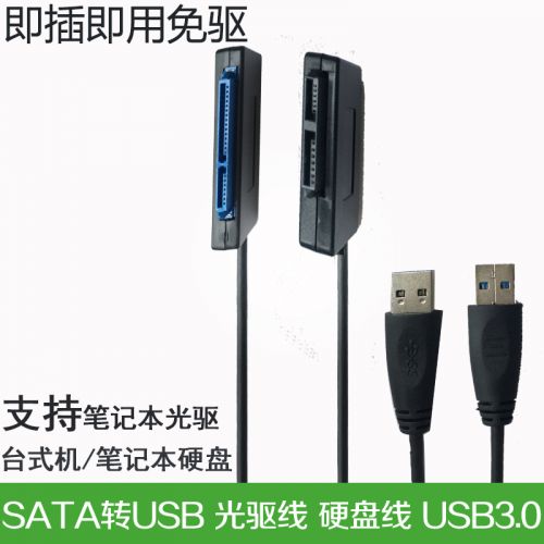 Hub USB - Ref 365016