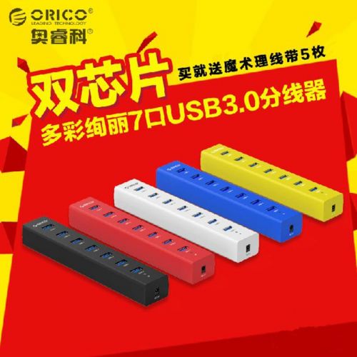 Hub USB - Ref 365017
